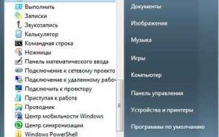 Как писать html код в блокноте