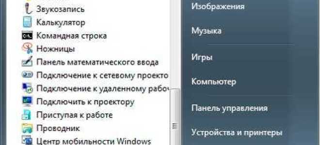 Как писать html код в блокноте