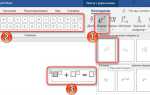 Как перенести формулы из mathcad в word
