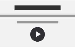 Как поставить видео на задний фон сайта html