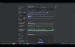 Как включить режим разработчика discord