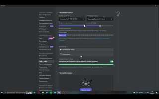 Как включить режим разработчика discord