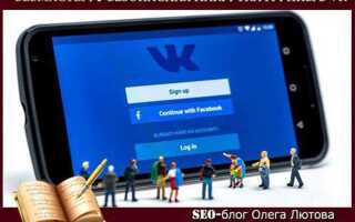 Как установить viber на планшет без сим карты