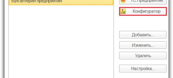 Как открыть dt файл в 1с