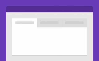Как поставить иконку на вкладку сайта html