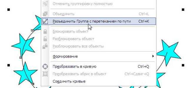 Как разгруппировать в coreldraw