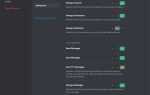 Как использовать tts в discord на телефоне