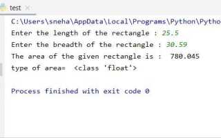 Что такое float в python
