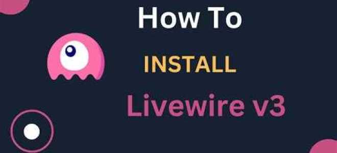 Как установить livewires для python