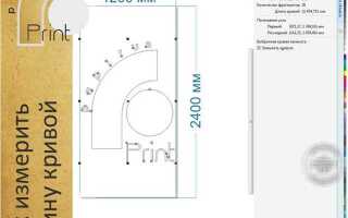 Как в coreldraw измерить расстояние