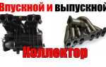 Как снять выпускной коллектор луаз