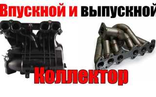 Как снять выпускной коллектор луаз