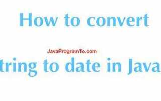 Как localdate перевести в date java
