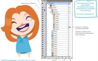 Как объединить слои в adobe illustrator