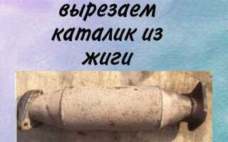 Где катализатор на ваз 2107