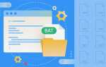 Как сделать bat файл python