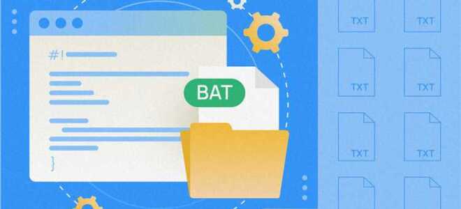Как сделать bat файл python