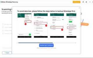 Как запланировать отправку сообщения в whatsapp