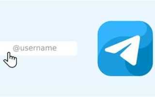 Как связать форму на сайте с telegram