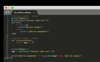 Как в python вернуться в начало кода
