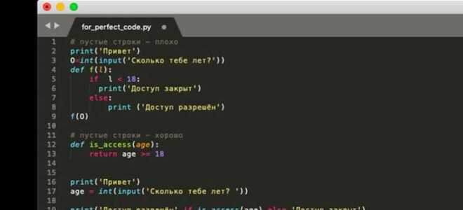 Как в python вернуться в начало кода