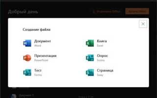 Как открыть компьютерную версию powerpoint на телефоне