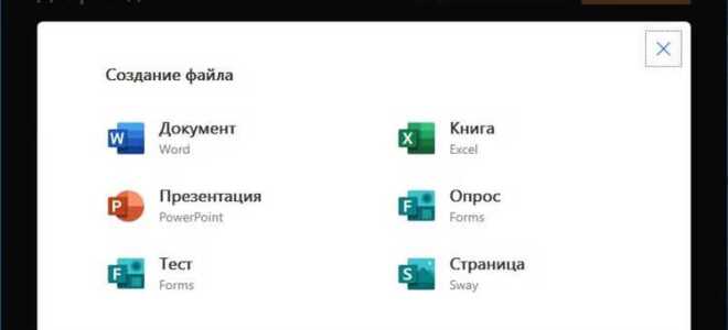 Как открыть компьютерную версию powerpoint на телефоне