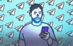 Как удалить gif из telegram