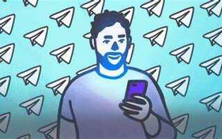 Как удалить gif из telegram