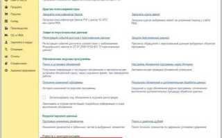 Как работает сервис 1с контрагент