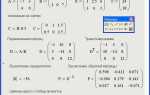 Как убрать единицы измерения в mathcad