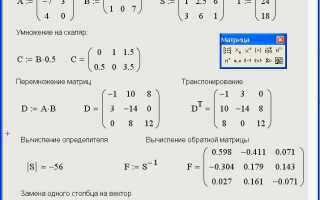 Как убрать единицы измерения в mathcad