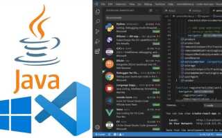 Как добавить java в visual studio 2019