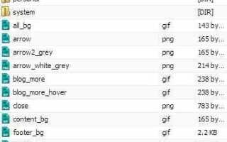 Как в wordpress редактировать шапку сайта