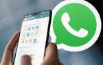 На чем зарабатывает whatsapp