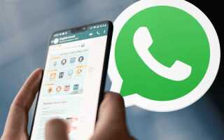 На чем зарабатывает whatsapp