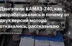 Сколько весит блок двигателя камаз 740