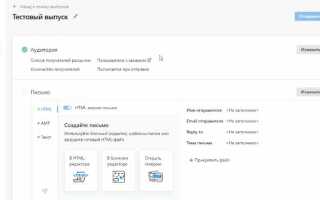 Как загрузить на хостинг html страницу