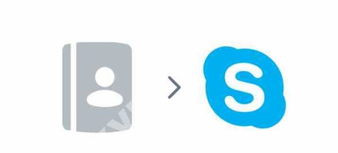 Как зарегистрироваться в skype