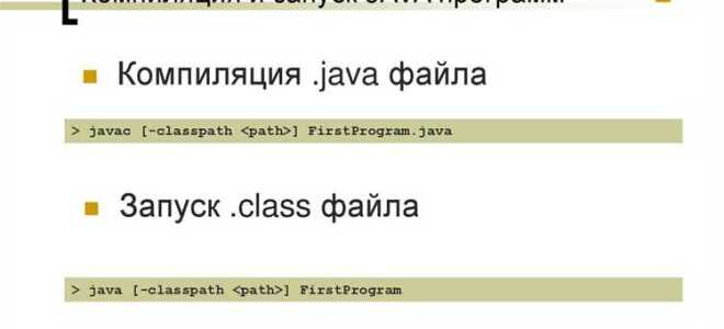 Как выглядит программный код java