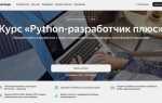 Кому нужны 55 летние программисты python