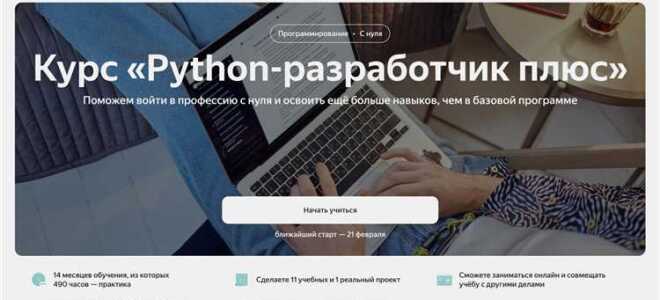 Кому нужны 55 летние программисты python