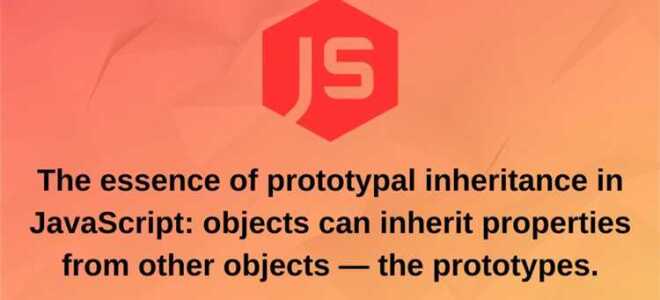 Что такое прототипное наследование в javascript