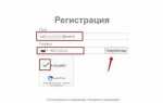 Как подключить interkassa к сайту php