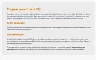 Как сделать 3 колонки в html с css