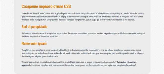 Как сделать 3 колонки в html с css
