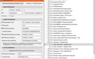 Где archicad хранит временные файлы