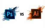 Что лучше photoshop или illustrator