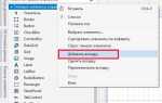 Как включить панель элементов в visual studio 2019