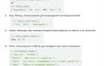 Как расположить слова в алфавитном порядке python